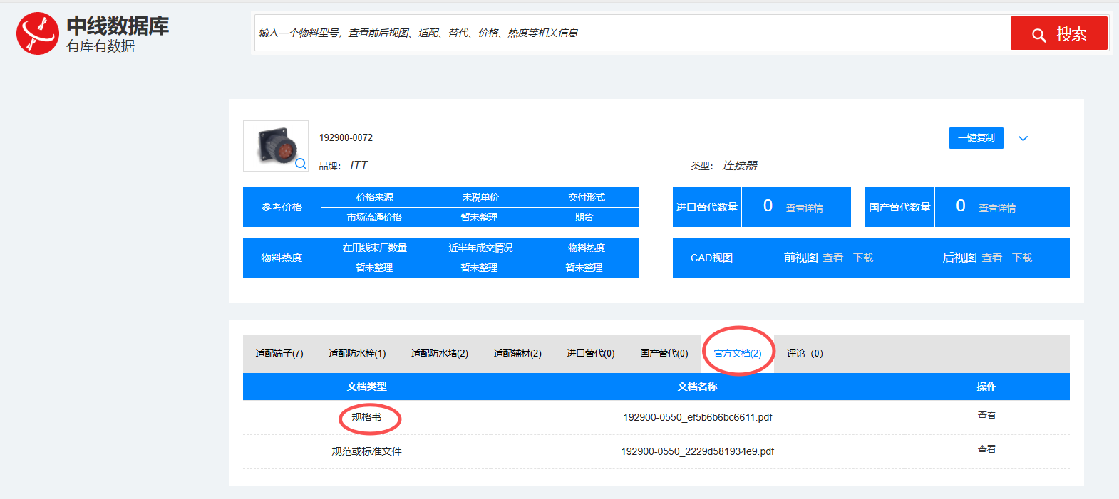 如何把2D 图纸转换成DWG文件：神级网站 PNG/JPG转DXF 